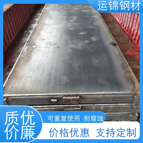 運錦鋼材 鋼板租賃，經久耐用，規格齊全，搬運便捷