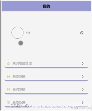基于微信小程序的食療坊軟件開發——SSM框架新手入門實踐