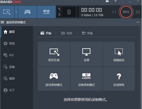 電腦錄屏軟件推薦及計算機軟件開發簡介