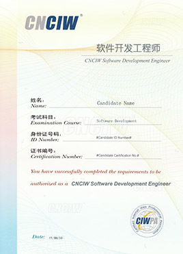 考試考證中心-四川新華電腦學(xué)院官方網(wǎng)站