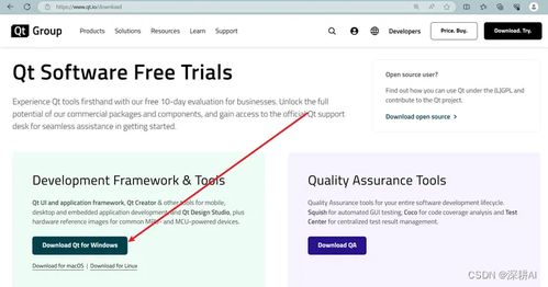 如何聯(lián)合qt,vs,c ,來開發(fā)一個電腦版軟件 簡單有趣,詳細
