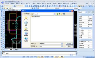 浩辰CAD技術交流 OCF文件格式在移動端的應用與優勢