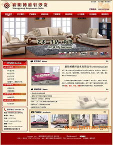 打造專業網站，首選襄陽優網科技 專業、可靠、值得信賴